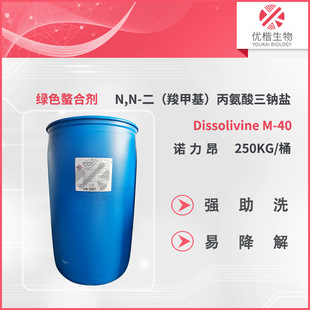 �Z����Dissolvine M-40�����ｵ�Ľ� �Gɫ���τ��͵ĸ��|������