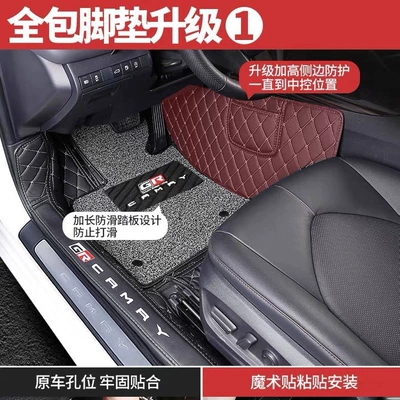 Universal Foot Pad Camry, Lavida, Sagitar, Crv