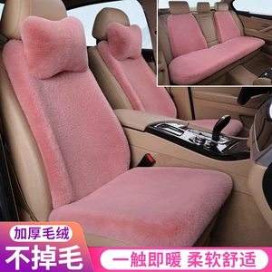 Suitable for haver big dog cool dog special car seat cover seat cushion seat cover car plush rear seat cushion winter