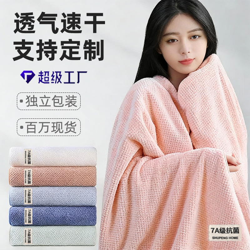 Pineapple Plaid coral fleece bath towel cotton extra large towel bath towel three-piece set quick-drying absorbent adult wrap towel beach towel Pineapple Plaid coral fleece bath towel cotton extra large towel bath towel three-piece set quick-drying absorbent adult wrap towel beach towel