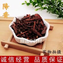 ����ľ ������ ����ľԭľ ������ 500g��؛