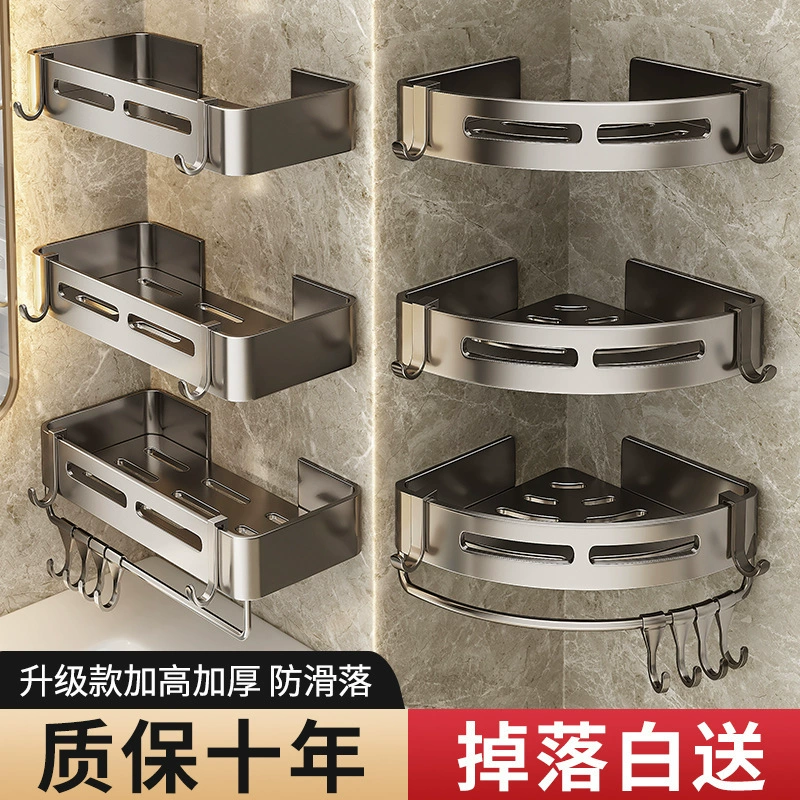 Cabei Gun серая вешалка для полотенец без перфорации, стеллаж для хранения в ванной комнате, вешалка для полотенец для туалета, встроенная алюминиевая стойка