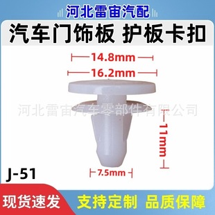 适用现代起亚索纳塔汽车后尾灯卡子固定卡扣安装夹 92485-2H000-阿里巴巴