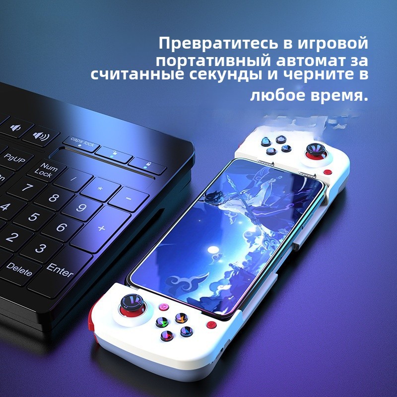 新款手机游戏手柄D3安卓ios原神拉伸蓝牙吃鸡神器压枪王者换装