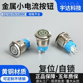 按钮开关;低压指示灯;旋转开关