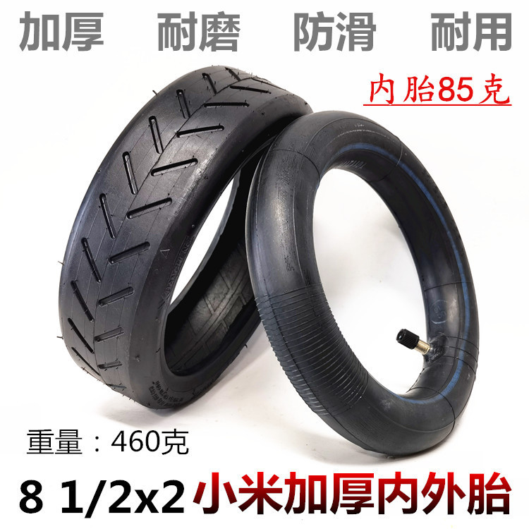 Suitable for Xiaomi M365 PRO Electric Scooter Inner and Outer Tire 8 1/2X2 Xiaomi 8.5*2 Inner and Outer Tire
