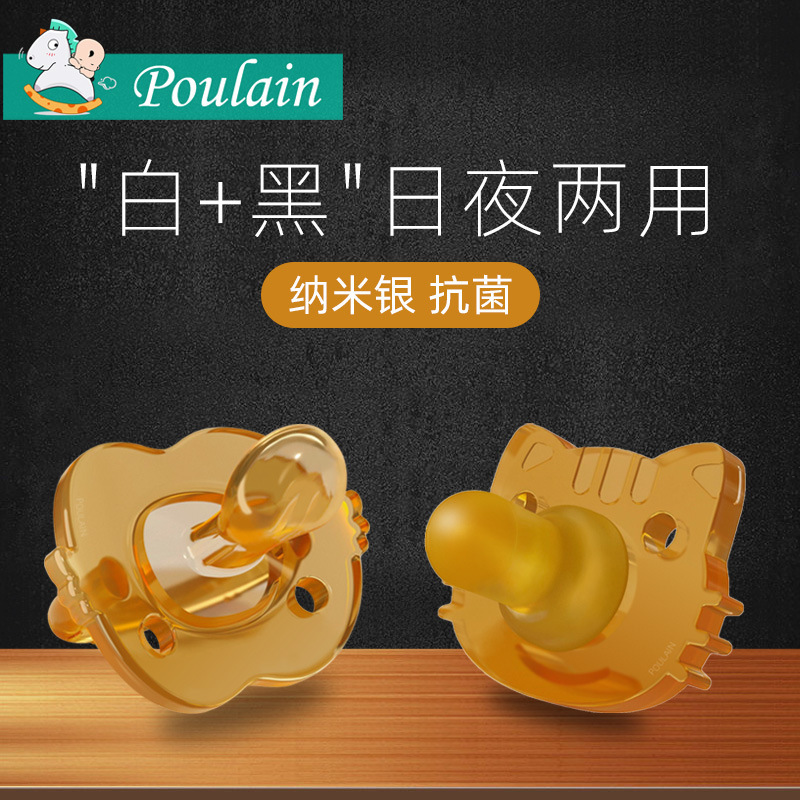 0-3 Year Old Newborn Baby Ultra-Soft Full Silicone Odor-Free Baby Weaning Flat Head Anti-Buck Teeth Pacifier Wholesale