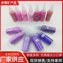 定制儿童沙画DIY瓶装烧结沙石彩砂彩色沙子人造沙滩彩砂造景细沙