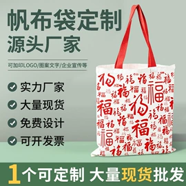 帆布袋;纸袋;绒布袋