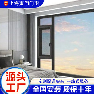 112 Beidou series broken bridge aluminum door casement window anti-theft bedroom floor aluminum alloy window preferably aluminum insulation