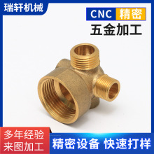 浙江宁波CNC加工数控车床不锈钢机械五金精密来图单件零配件加工