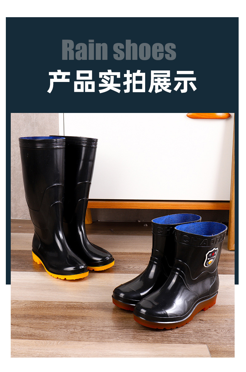 雨鞋2_13.jpg