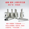 Premium one-piece steel 25mm