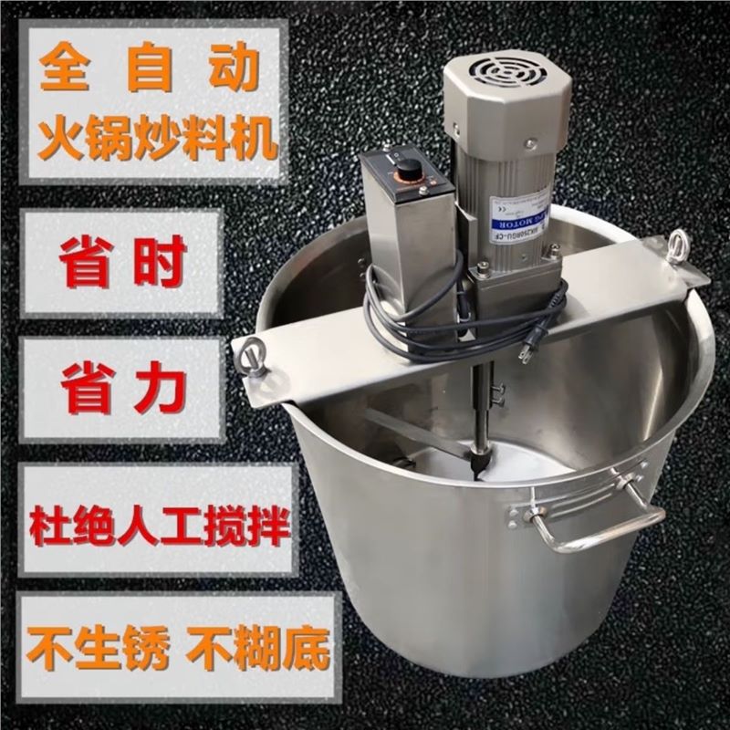 Máquina de fritación automática de frita comercial Máquina de alimentación automática de frita de frijol de sopa de arroz de sopa de s