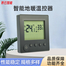 ���ܶ��rҺ�����{���ؿ�������늵�ů�ؿ���ˮ��ů�ڒ�t �x��