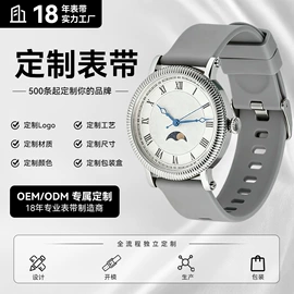 表带;智能手表表带;其他表配件