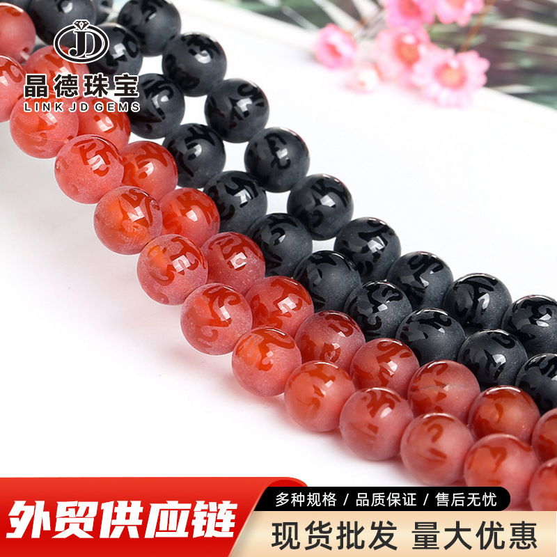 Agate accessory