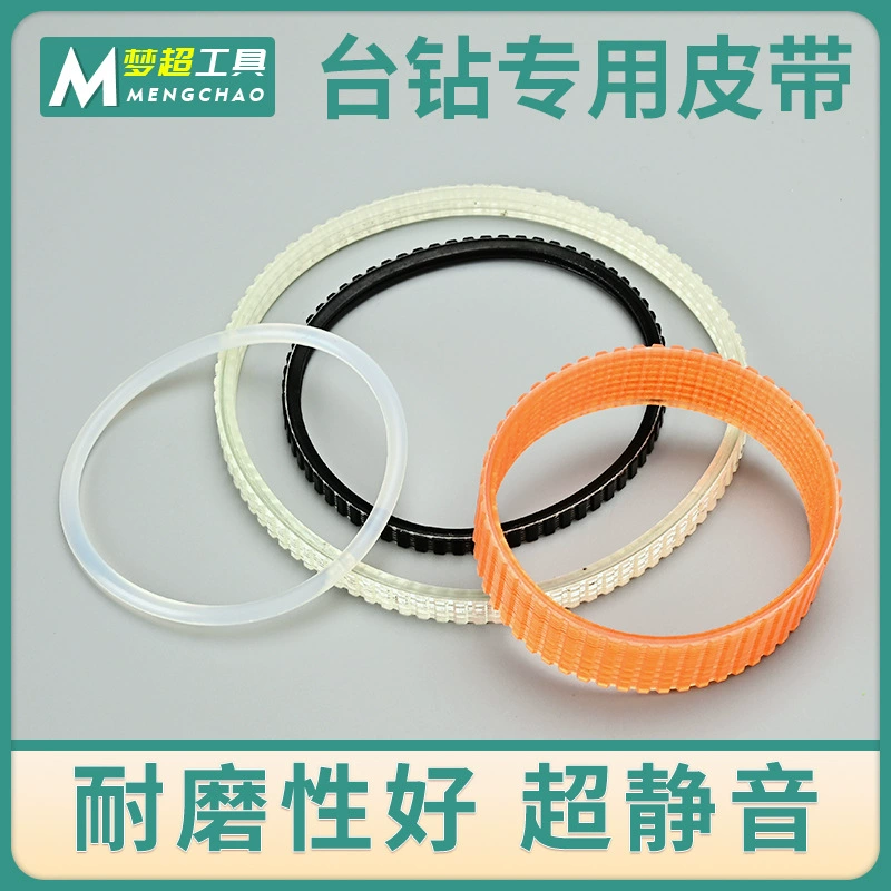 Настольная дрель ремень небольшой высокоскоростной бытовой 340W/480W/680W/1500w ремень настольная шлифовальная машина