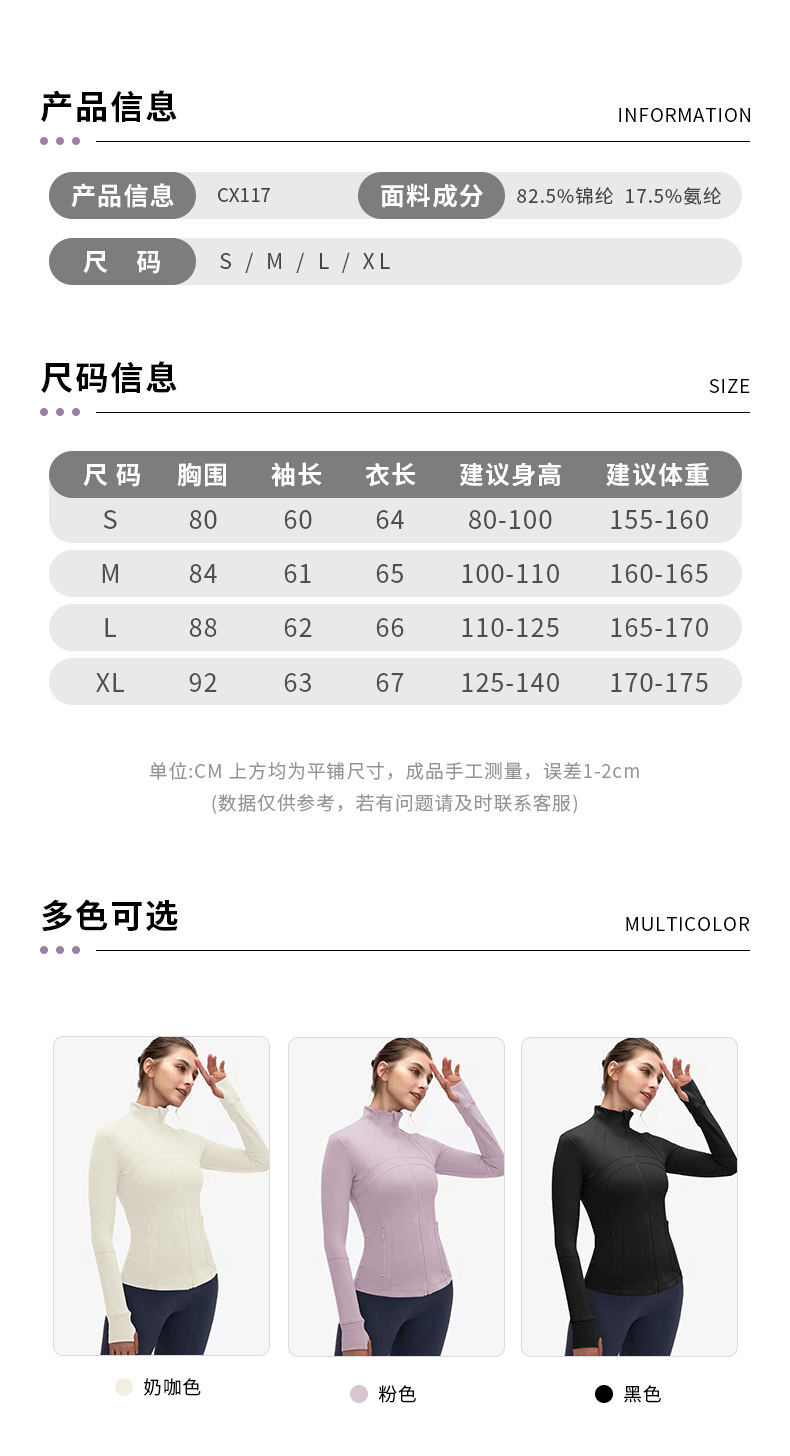 CX117详情_03