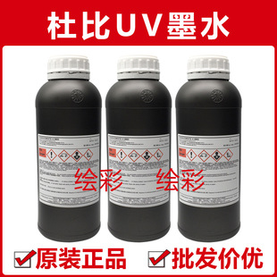 �����ű�����UVīˮԭ�b�M������G5����5883�|֥���ῨG6��ī���l