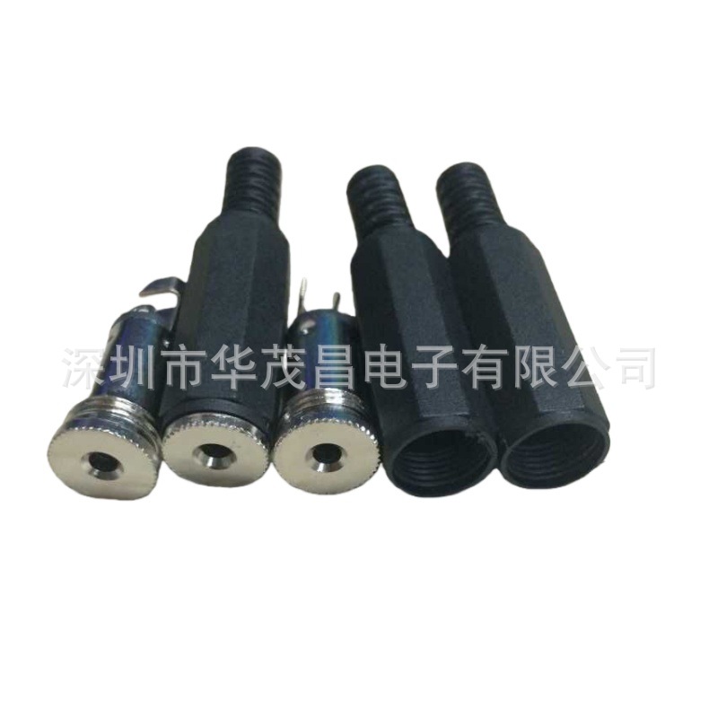 2.5母座组装-2