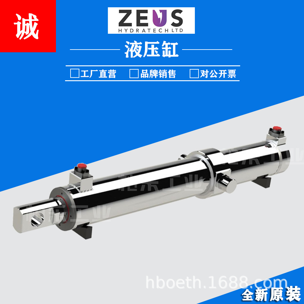 ZEUS焊接液压油缸 ZH系列圆型液压油缸 ZH-W I-8040750-B2M1