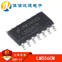 ȫ��ԭ�b LM556CMX LM556CM �NƬSOP-14 �ɾ���Ӌ�r��оƬ