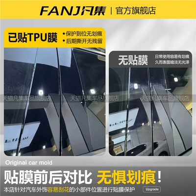 light black front and rear lights, taillights, Car headlight protective film
