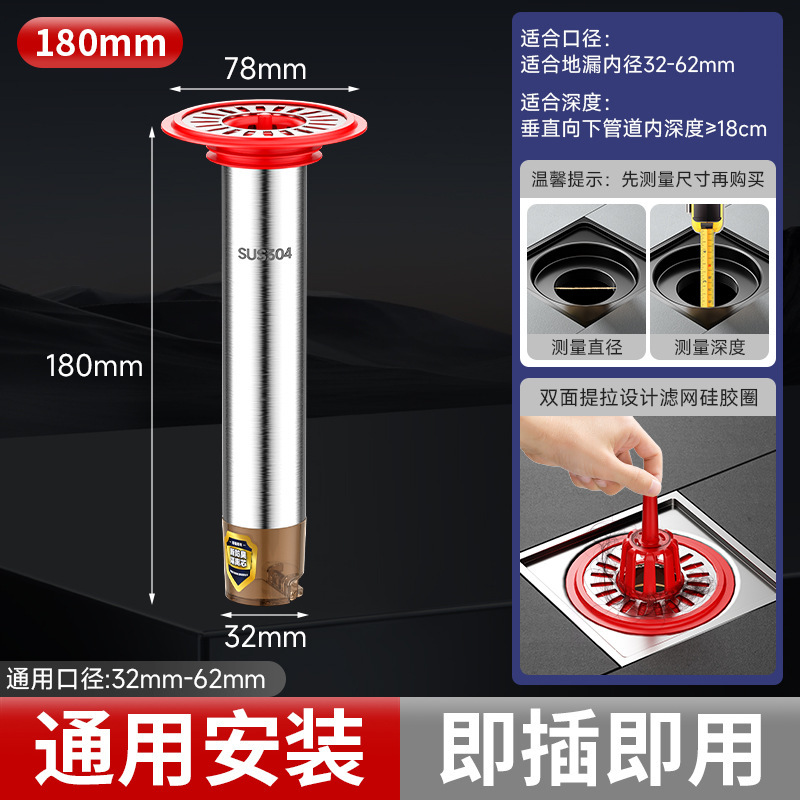 新款热销地漏防臭器卫生间水道防臭内芯神器防虫双面提拉滤头发网|undefined