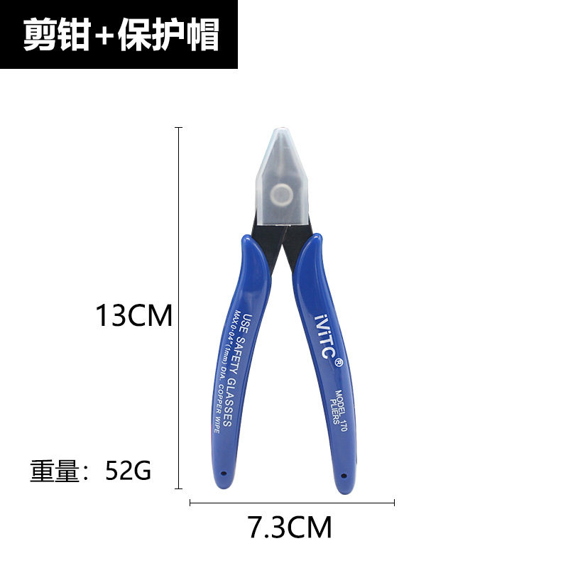 170 단어가 적힌 펜치 + 보호 커버