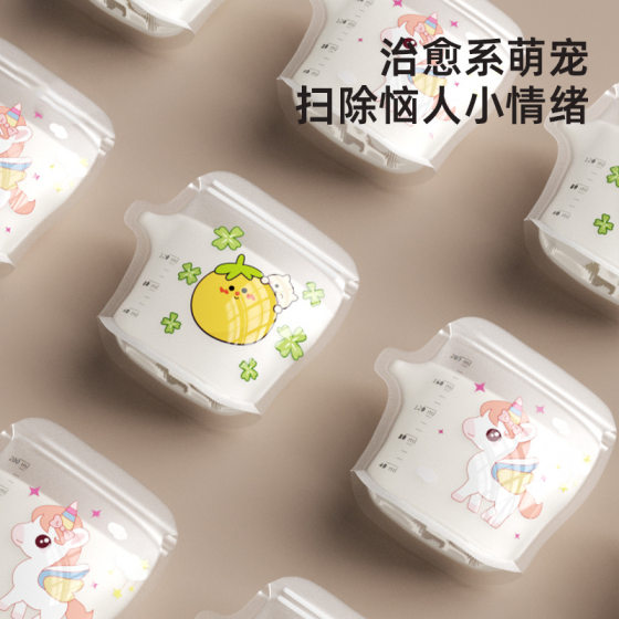 Milk storage bag portable disposable spout type breast milk bag small capacity 120ml breast milk special fresh-keeping storage bag 200