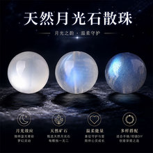 ��Ȼˮ��7A���¹�ɢ����Ʒ�{�����Lʯ���LʯDIY�Ʒ����¹�ʯ