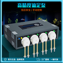 工厂批发捷宝小型滴定泵多头自动水族箱鱼缸海缸用品配件滴流水泵