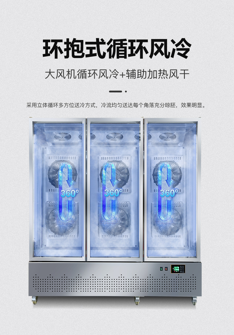 烤鸭柜_02.jpg