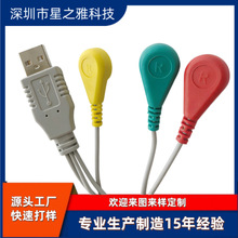 USB一拖二电极导联线 支持来图来样生产 支持打样