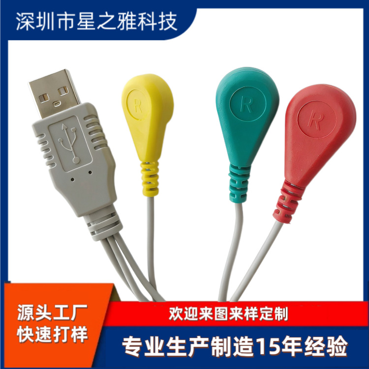 USB一拖二电极导联线 支持来图来样生产 支持打样