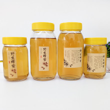 厂家批发蜂蜜玻璃瓶子八角形1斤2斤圆型装一斤二斤装蜂蜜支持加工