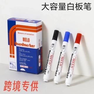 可擦白板笔可擦写黑板笔粗头特大号易擦写字板黑红蓝色笔大容量
