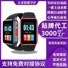 ���˶�λ�����߁G�Ԓ�ֱ�׷ۙ��ۙ����GPS����ʧ�֭h���L���C