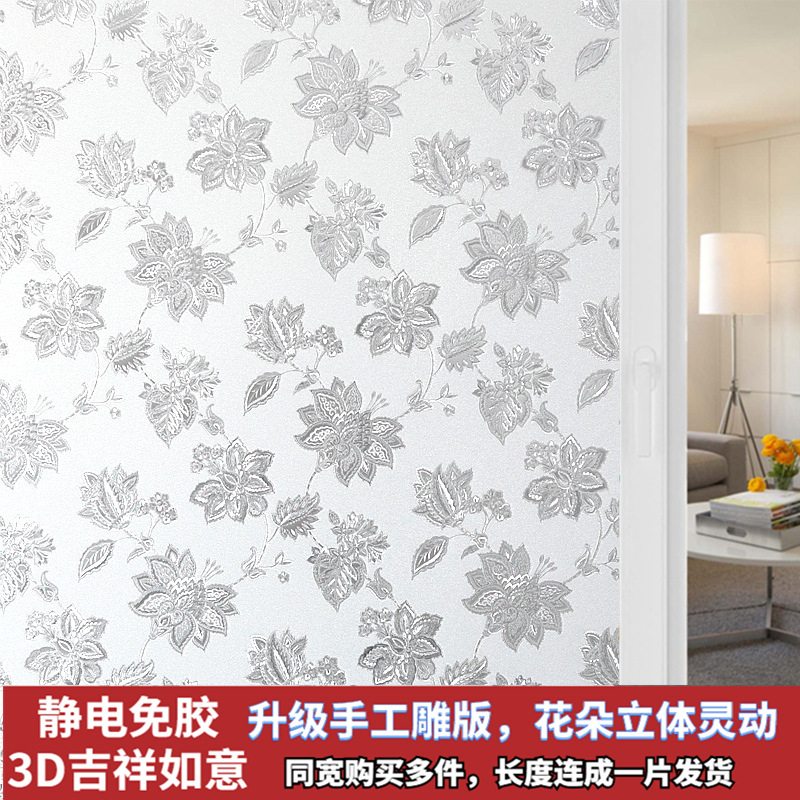 접착제가 필요 없는 복합 다층 매우 두꺼운 - 행운과 행운을 빕니다 [이국적인 스타일, 보면 볼수록 맛이 납니다]