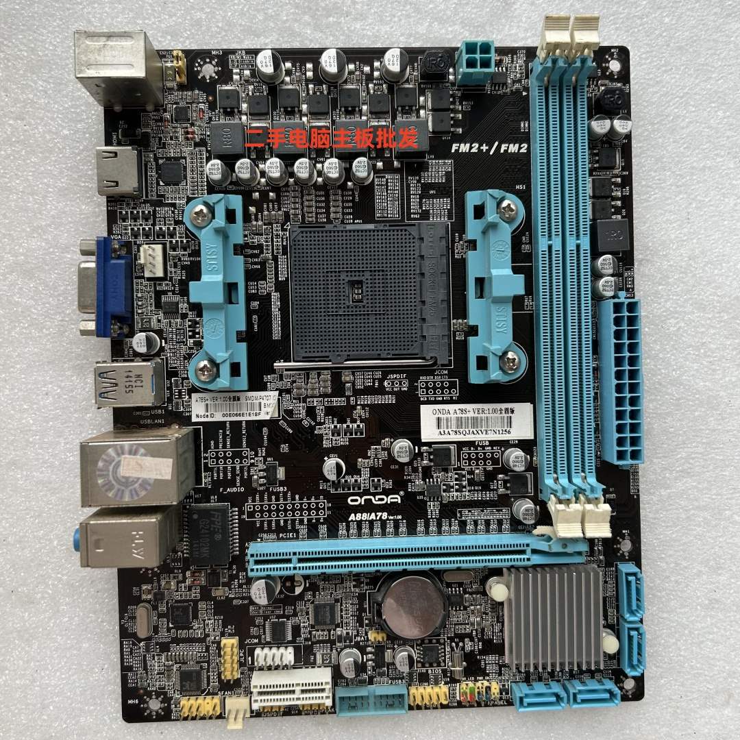 适用于/ A78S+ 全固版 A88/A78 电脑 FM2b主板 MI 集成 D3垒德株
