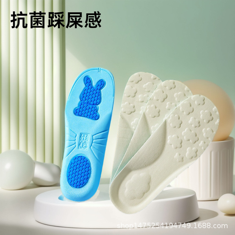 儿童运动鞋垫踩屎感超软底防痛减震高弹吸汗防臭小孩专用 鞋厂家批发实拍图