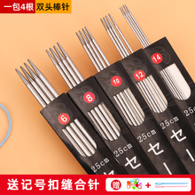 �R��25cm����ë������ᘲ��P�ë��ᘾ�������ȫ���b������ë2026