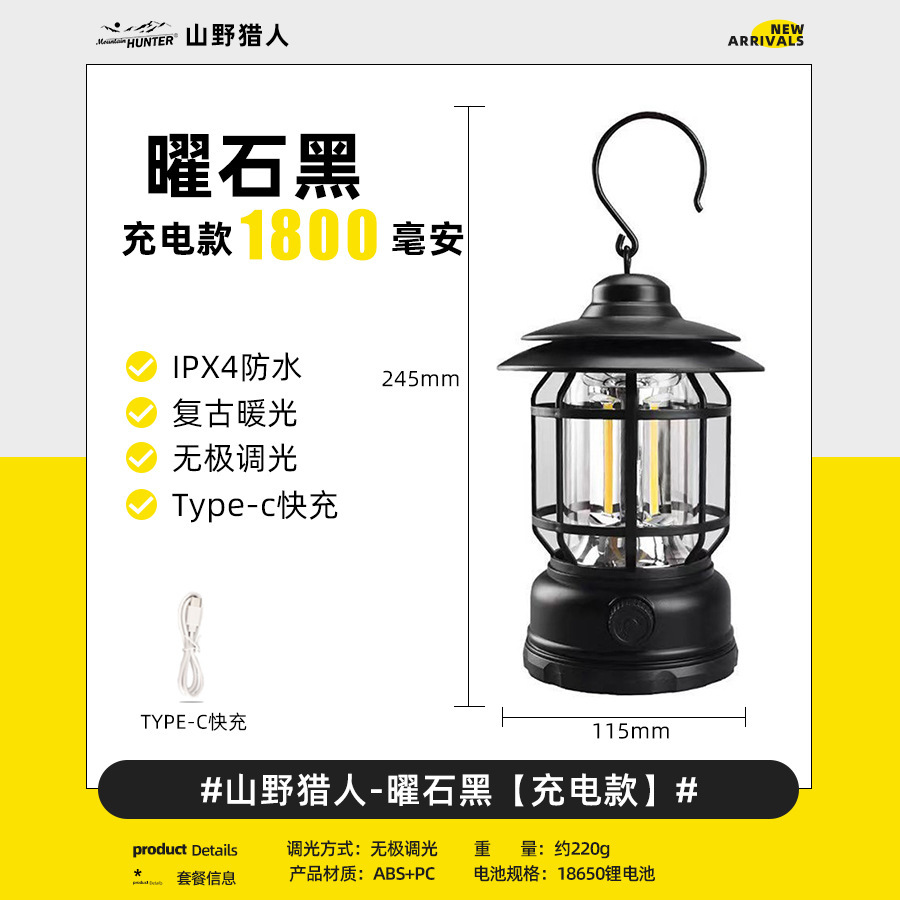 충전식 모델 - 옵시디언 블랙 [무료 충전 케이블]