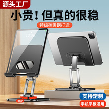 360&deg;���D����ƽ��֧���ۯB�๦������ֱ��׷��֧���֙Cͨ�����l