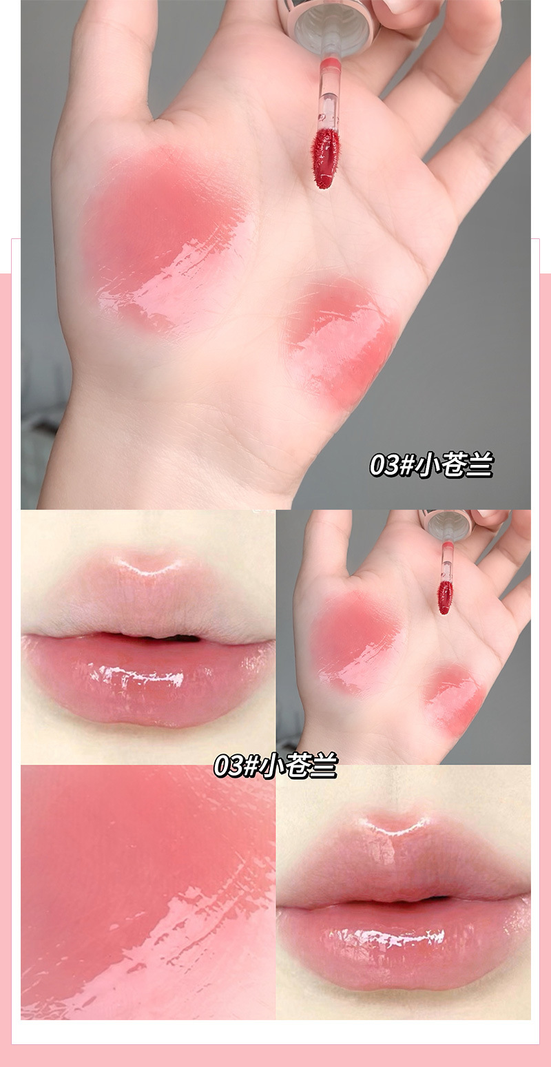 Gege bear Goge Little Bear Sweet, tender, Translucent and lustrous Lip Gloss provides long-lasting hydration in summer without fading or showing color undefined