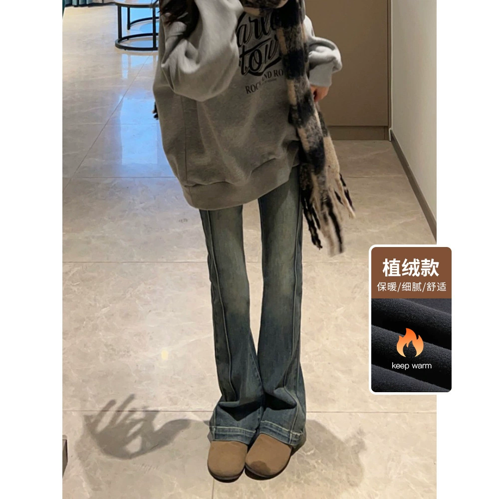 2024 осень высокая талия микро-рог джинсы женская мода американский ретро брюки