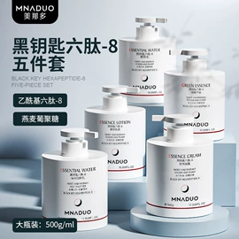防晒霜/喷雾;洁面产品;贴片面膜