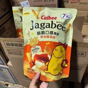 Calbee��������l���ֵ܇��a�W�t��Ƭ��ʳ���e���S���u��ζ���}