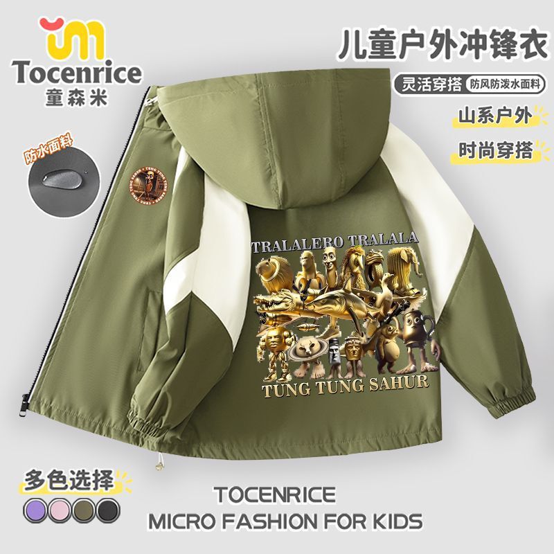 American Gold Edition of the Classic of Mountains and Seas Tongtongge Wooden Stick Clothes Children's Jackets Boys Autumn and Winter Windproof Jackets